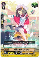 純真の宝石騎士 アシュレイ【ヴァンガードトレカ高価買取価格 純真の宝石騎士 アシュレイ【ヴァンガードトレカ高価買取価格