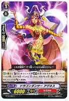 純真の宝石騎士 アシュレイ【ヴァンガードトレカ高価買取価格