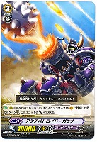 円卓の解放者 アルフレッド【ヴァンガードトレカ高価買取価格
