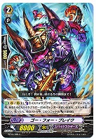 純真の宝石騎士 アシュレイ【ヴァンガードトレカ高価買取価格