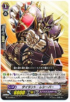 純真の宝石騎士 アシュレイ【ヴァンガードトレカ高価買取価格