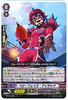 【ヴァンガード】C◇ベビーフェイス・アイザック