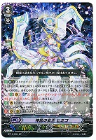 ヴァンガード 純真の宝石騎士 アシュレイ サイン 7周年 SP PSA10 限定 ヴァンガード 純真の宝石騎士 アシュレイ サイン 7周年 SP PSA10