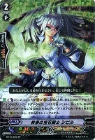 カードを買う/ヴァンガード/ブースターパック/第10弾「騎士王 カードを買う/ヴァンガード/ブースターパック/第10弾「騎士王