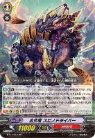 ヴァンガード　真•喧嘩屋　ビックバンナックル•ターボ Amazon.co.jp: ヴァンガード 日本語版 BT17/005 喧嘩屋