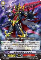 ヴァンガード 団結の守護天使 ザラキエル SP PSA10 2025年最新】団結の守護天使ザラキエルの人気アイテム - メルカリ