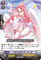 【ヴァンガード】C◇ドラッグストア・ナース