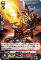 ヴァンガード 団結の守護天使 ザラキエル SP PSA10 Amazon.co.jp: 【 カードファイト!! ヴァンガード】 団結の守護