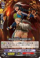 団結の守護天使 ザラキエル【ヴァンガードトレカ高価買取価格