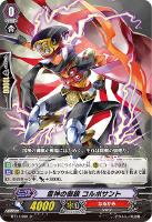 ヴァンガード 団結の守護天使 ザラキエル SP PSA10 Amazon.co.jp: 【 カードファイト!! ヴァンガード】 団結の守護