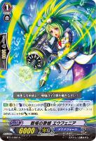 カードを買う/ヴァンガード/ヴァンガードノーマルカード(並び順