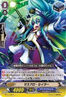 カードを買う/ヴァンガード/ヴァンガードノーマルカード(6／31