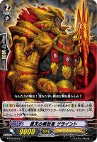 【ヴァンガード】C◇曇天の解放者 ゲライント