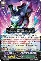 神獄封竜 クロスオリジン デッキ 炎獄封竜 ウェザークロス
