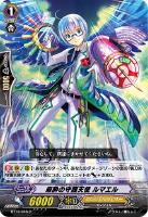 【ヴァンガード】C◇麻酔の守護天使 ルマエル