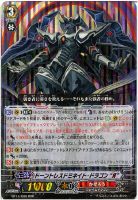 カードを売る/ヴァンガード/ブースターパック/第14弾「光輝迅雷