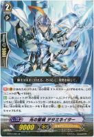 【ヴァンガード】Ｒ◇光の聖域　デタミネイター