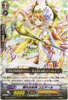 【ヴァンガード】R◇樹木の女神 ユピテール