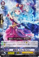 ヴァンガード】「鬼神降臨」カートン特典プレイマット【送料が