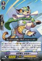 【ヴァンガード】C◇宝石騎士 めるみー