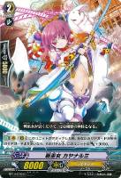 【ヴァンガード】C◇戦巫女 カヤナルミ