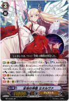 夜霧の吸血姫　ナイトローゼ SP 夜霧の吸血姫 ナイトローゼ【ヴァンガードトレカお買得価格通販