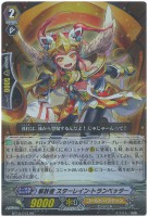 円卓の解放者 アルフレッド【ヴァンガードトレカお買得価格通販