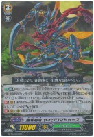 黒衣の戦慄 ガウリール【ヴァンガードトレカお買得価格通販