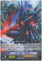 ドラゴニック・オーバーロード“The Яe－birth”【ヴァン