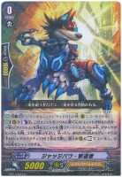 撃退者 ドラグルーラー・ファントム【ヴァンガードトレカ高価 撃退者 ドラグルーラー・ファントム【ヴァンガードトレカ高価