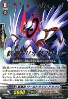 星輝兵“Ω”グレンディオス【ヴァンガードトレカお買得価格通販