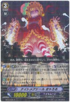 【ヴァンガード】R◇ナイトメアドール きゃろる