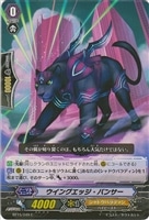 ドラゴニック・オーバーロード“The Яe－birth”[2nd