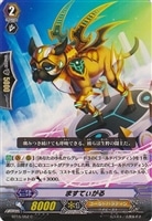蒼嵐業竜 メイルストローム Я デッキ 蒼嵐竜 メイルストローム ヴァンガード 蒼嵐業竜メイルストロームЯ【RRR】{D-VS03/071}《アクアフォース》
