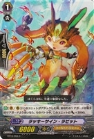 【PSA10】ヴァンガード 撃退者 ドラグルーラー・ファントム SP VG】撃退者 ドラグルーラー・ファントム【VSR】D-VS06/VSR01