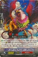 【PSA10】ヴァンガード 撃退者 ドラグルーラー・ファントム SP 撃退者 ドラグルーラー・ファントム【ヴァンガードトレカ高価