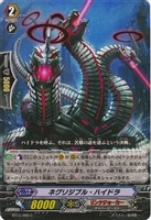 ドラゴニック・オーバーロード“The Яe－birth”【ヴァン