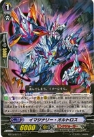 【PSA10】ヴァンガード 撃退者 ドラグルーラー・ファントム SP ヴァンガード 撃退者 ドラグルーラー・ファントム SP PSA10