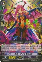 撃退者 ドラグルーラー・ファントム【ヴァンガードトレカ高価