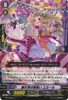 【PSA10】ヴァンガード 撃退者 ドラグルーラー・ファントム SP Amazon.co.jp: ヴァンガード Vクランコレクション Vol.6 撃退者