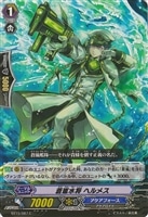 解放者 モナークサンクチュアリ・アルフレッド【ヴァンガード