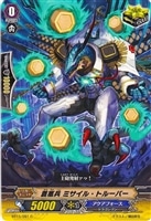 撃退者 ドラグルーラー・ファントム【ヴァンガードトレカ高価