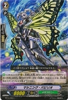 ヴァンガード】マシニング・スパークヘラクレス | トレカ販売