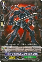 撃退者 ドラグルーラー・ファントム【ヴァンガードトレカ高価 撃退者 ドラグルーラー・ファントム【ヴァンガードトレカ高価