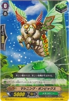 撃退者 ドラグルーラー・ファントム【ヴァンガードトレカ高価