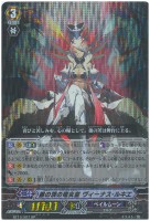 青天の騎士 アルトマイル【ヴァンガードトレカお買得価格通販