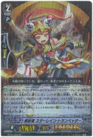 撃退者 ドラグルーラー・ファントム【ヴァンガードトレカ高価 撃退者 ドラグルーラー・ファントム【ヴァンガードトレカ高価