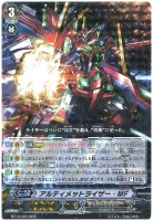 Amazon.co.jp: カードファイト!! ヴァンガード VG-BT16