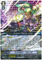 カードを売る/ヴァンガード/ブースターパック/第16弾「竜剣双闘