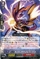 カードを売る/ヴァンガード/ブースターパック/第16弾「竜剣双闘
